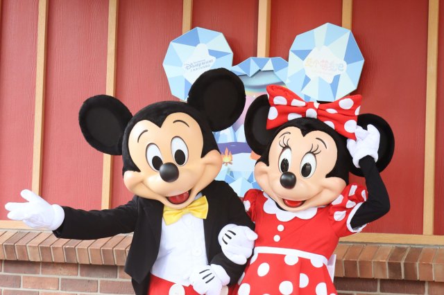 An image of Mickey and Minnie Mouse